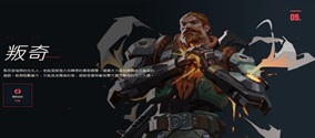 针对无畏契约外服进不去卡加载界面的高效解决策略