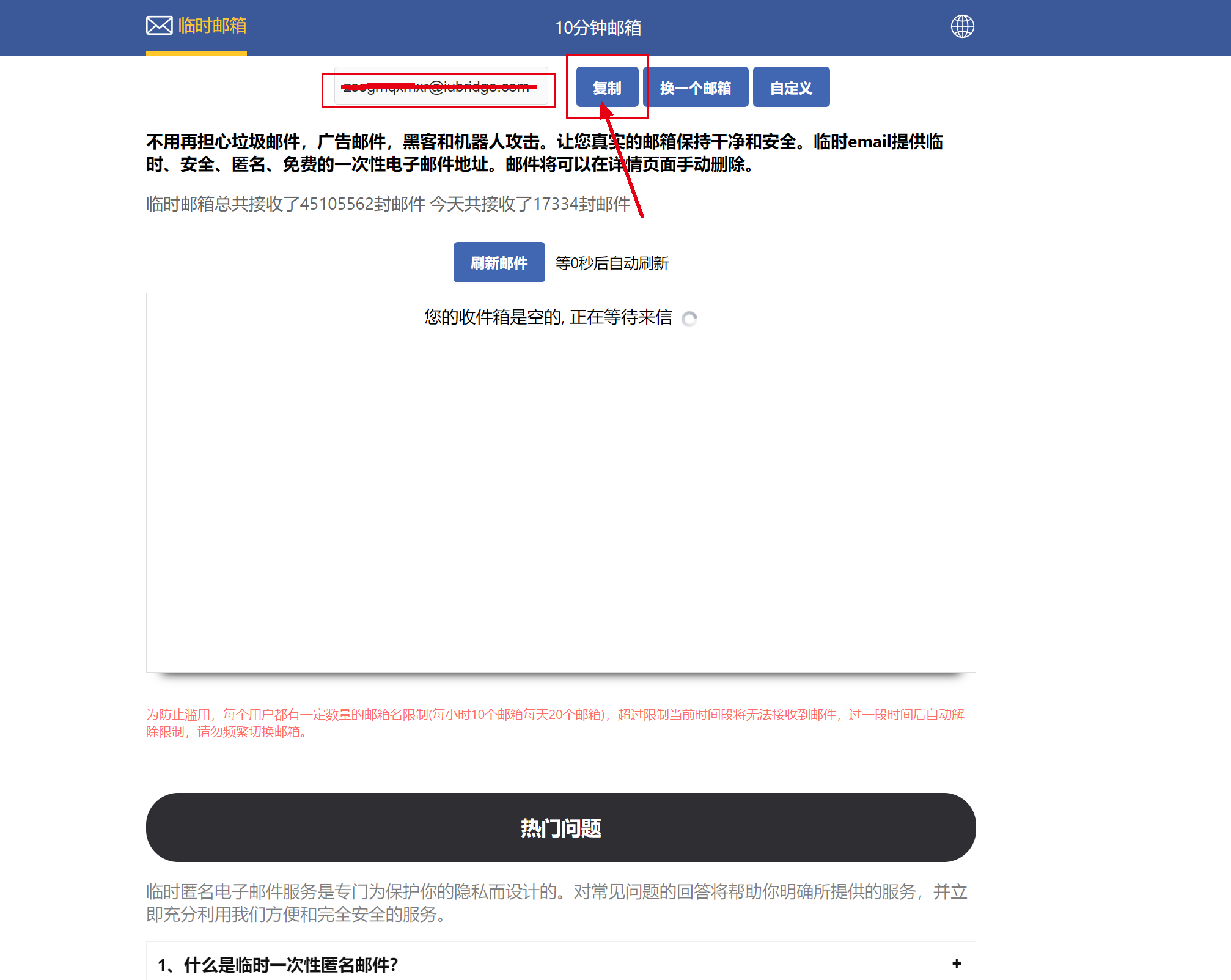 包含注册账号怎么弄邮件格式图片大全下载的词条