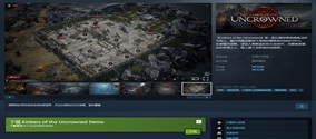 steam新品节无冕之烬体验时间、英文名、下载及注册教程