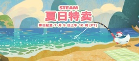 steam夏促和冬促谁更好？新手省钱最全对比教程