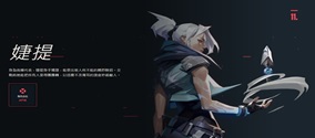 瓦罗兰特启动hvci是怎么回事？hvci开启方法
