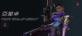 瓦罗兰特错误代码val29怎么解决？本文教你几招