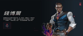 无畏契约国际服卡在加载界面、加载时间长？高效解决指南