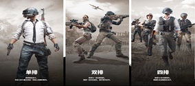 轻松解决pubg绝地求生进游戏黑屏、黑屏进不去大厅的问题