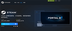一文详细介绍steam官网登录+下载入口