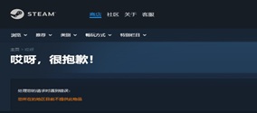 永恒之塔2steam锁国区怎么办？外区账号注册+搜索教程