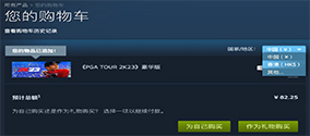 steam改地区怎么改？steam账号改外区